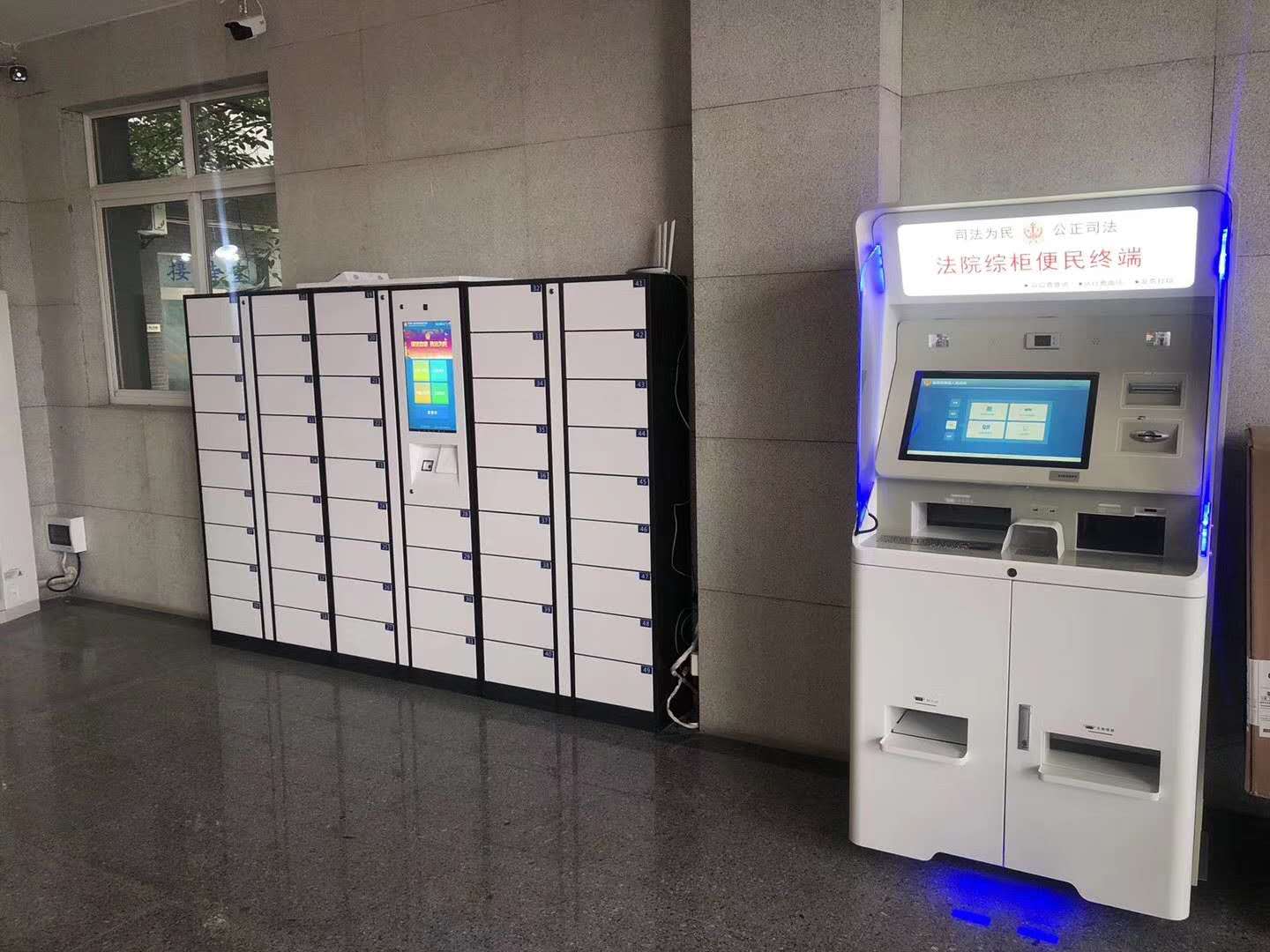 智能文件交换柜、自助公文存取流转柜