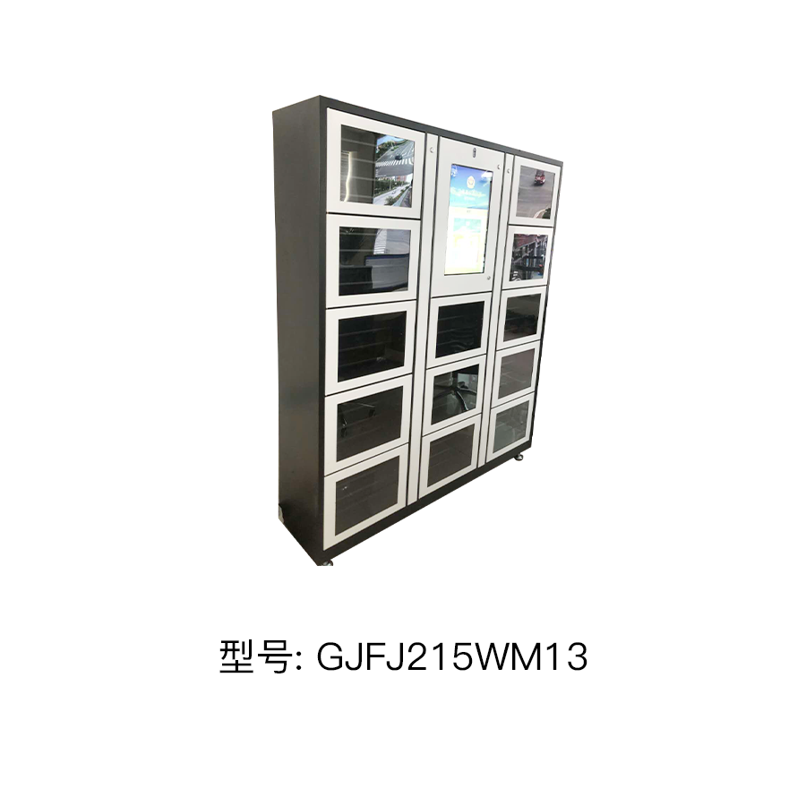 公安物证柜