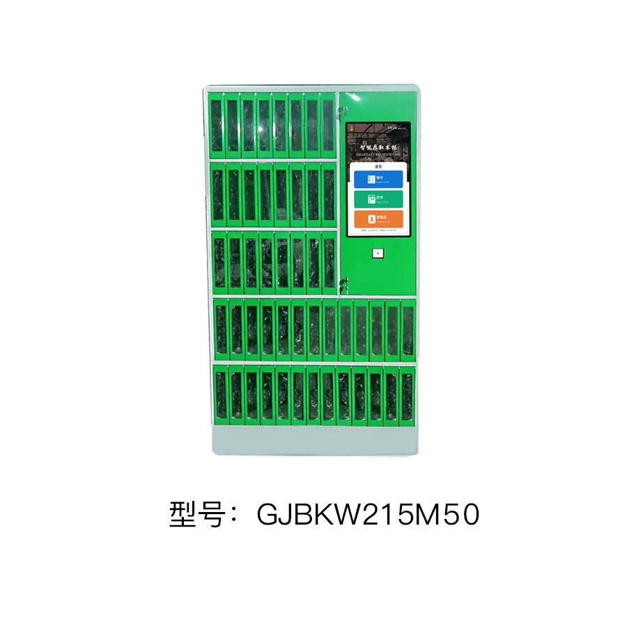 50门智能图书柜