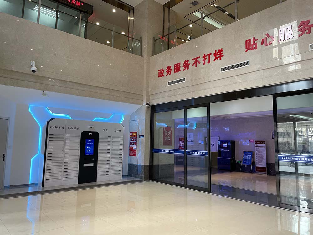 山西省政务大厅7*24小时自助取件柜调试完成