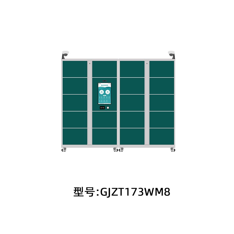 智助烟仓