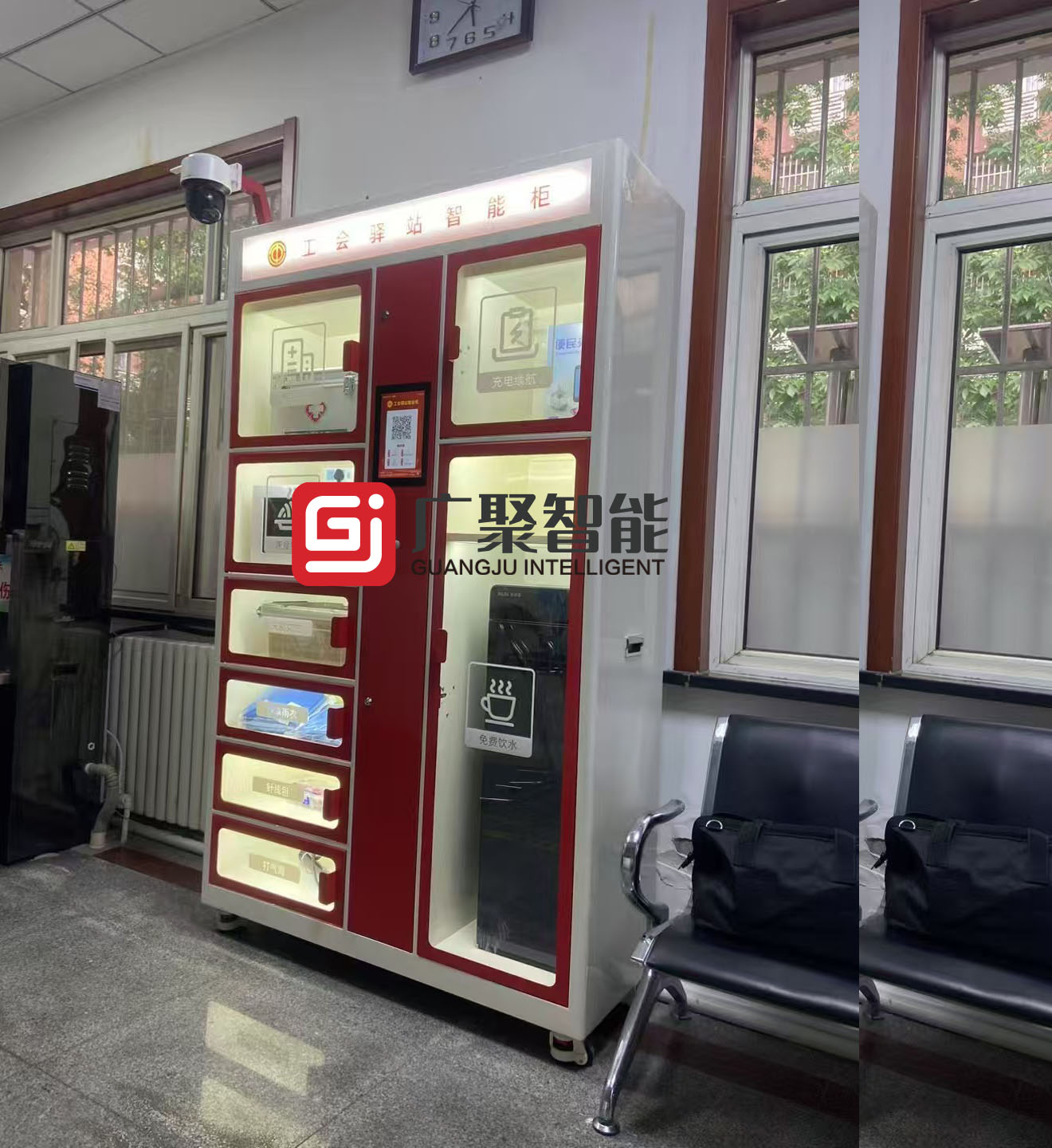 工會驛站智能柜