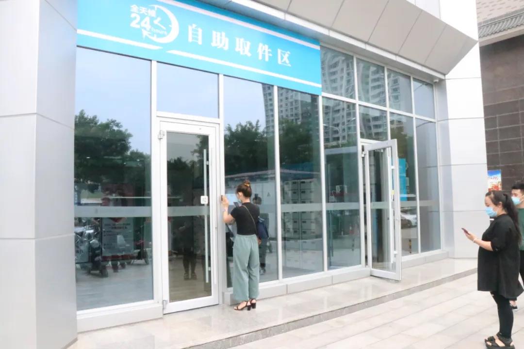 盐湖政务24小时自助取件运行-----欣龙广瑞智能文件交换柜