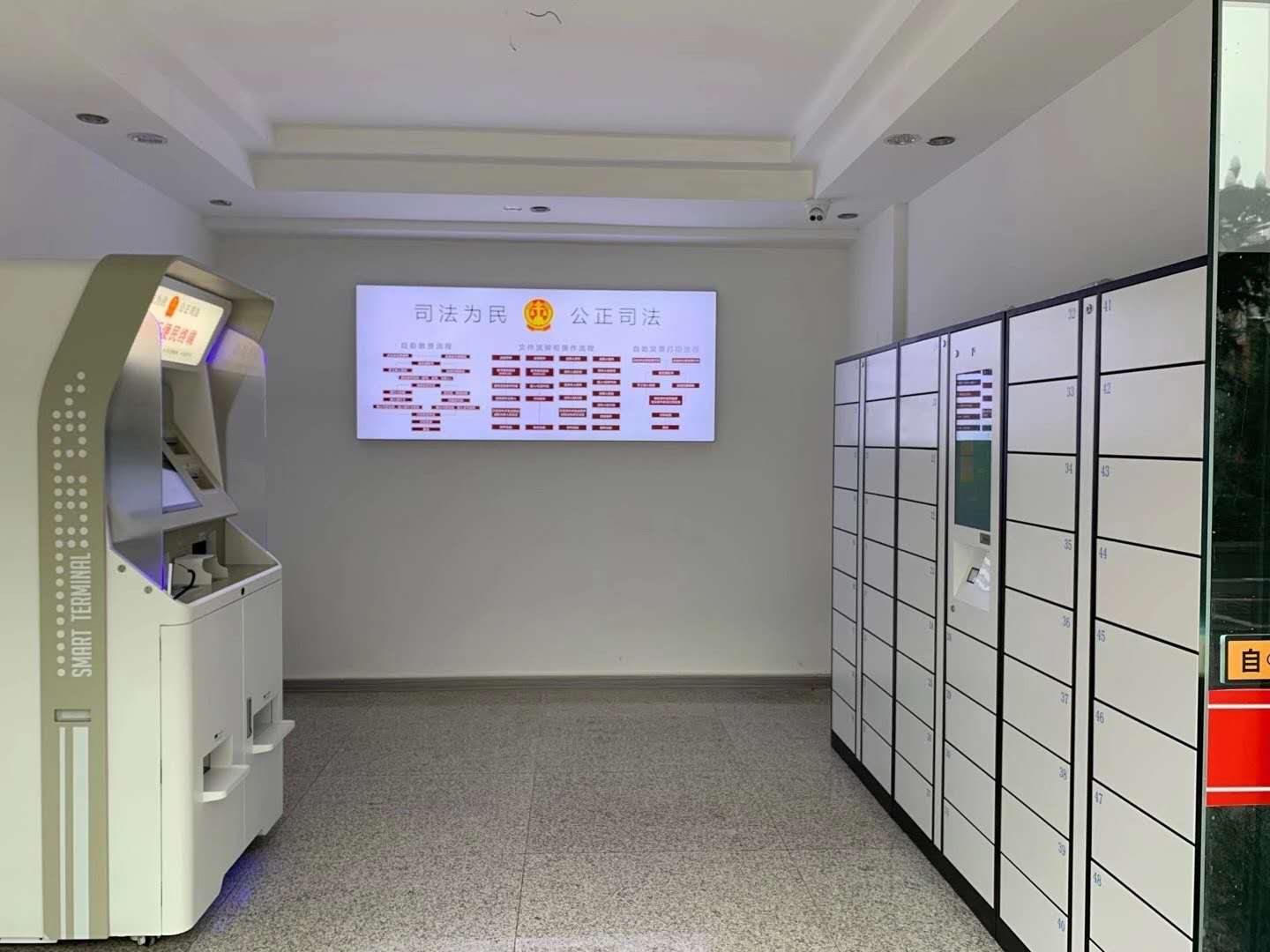 巴中市中级人民法院24小时法院——欣龙广瑞智能文件交换柜