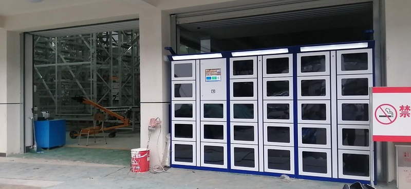 欣龙广瑞智能物料柜联合西安华信实现铁路局24小时工具自助领用