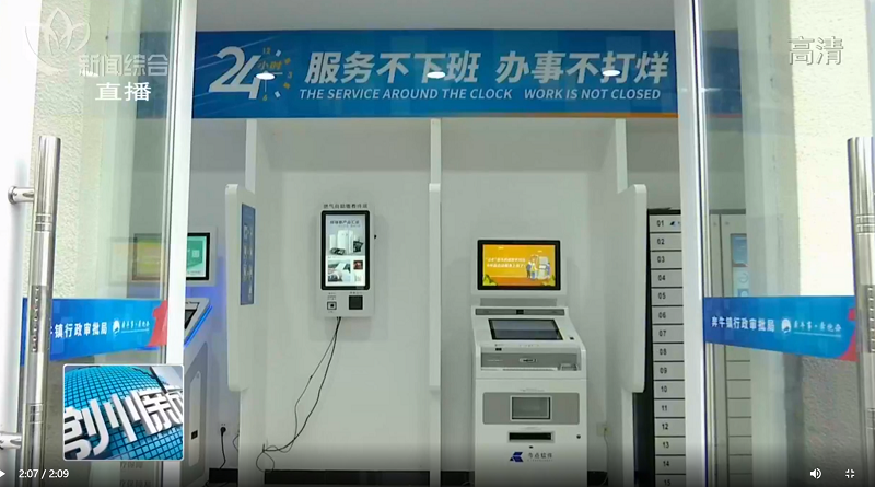广聚智能24小时自助取件柜助力常州政务服务畅通办，服务群众零距离