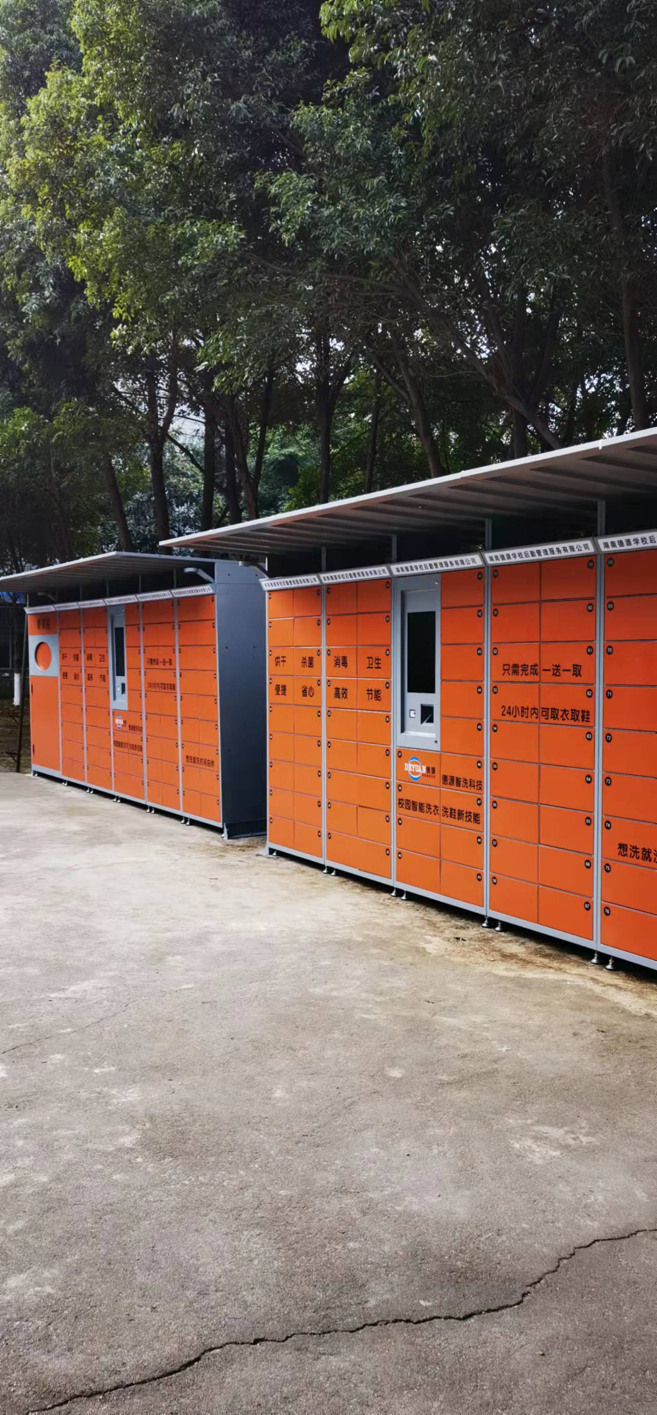 广聚智能助推湖南中学校园刷卡自助洗衣柜落地