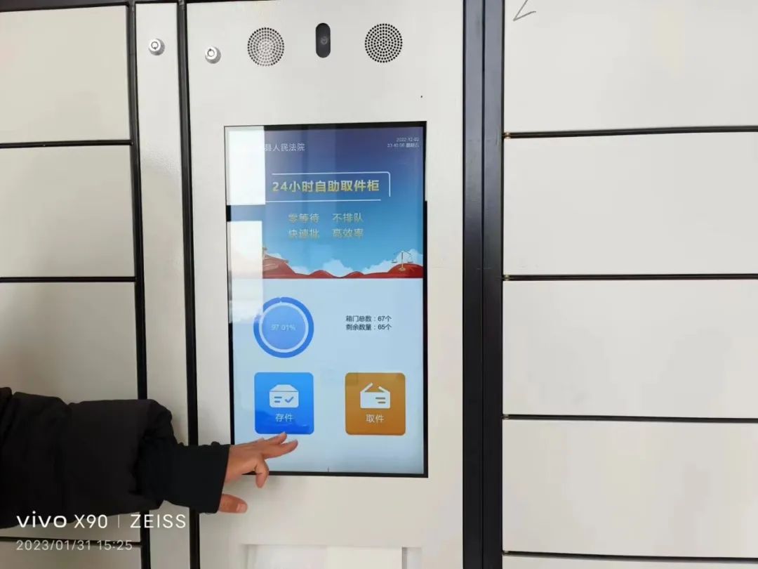 广聚智能助力甘南法院上线“智能云柜”，为诉讼材料流转提速增效