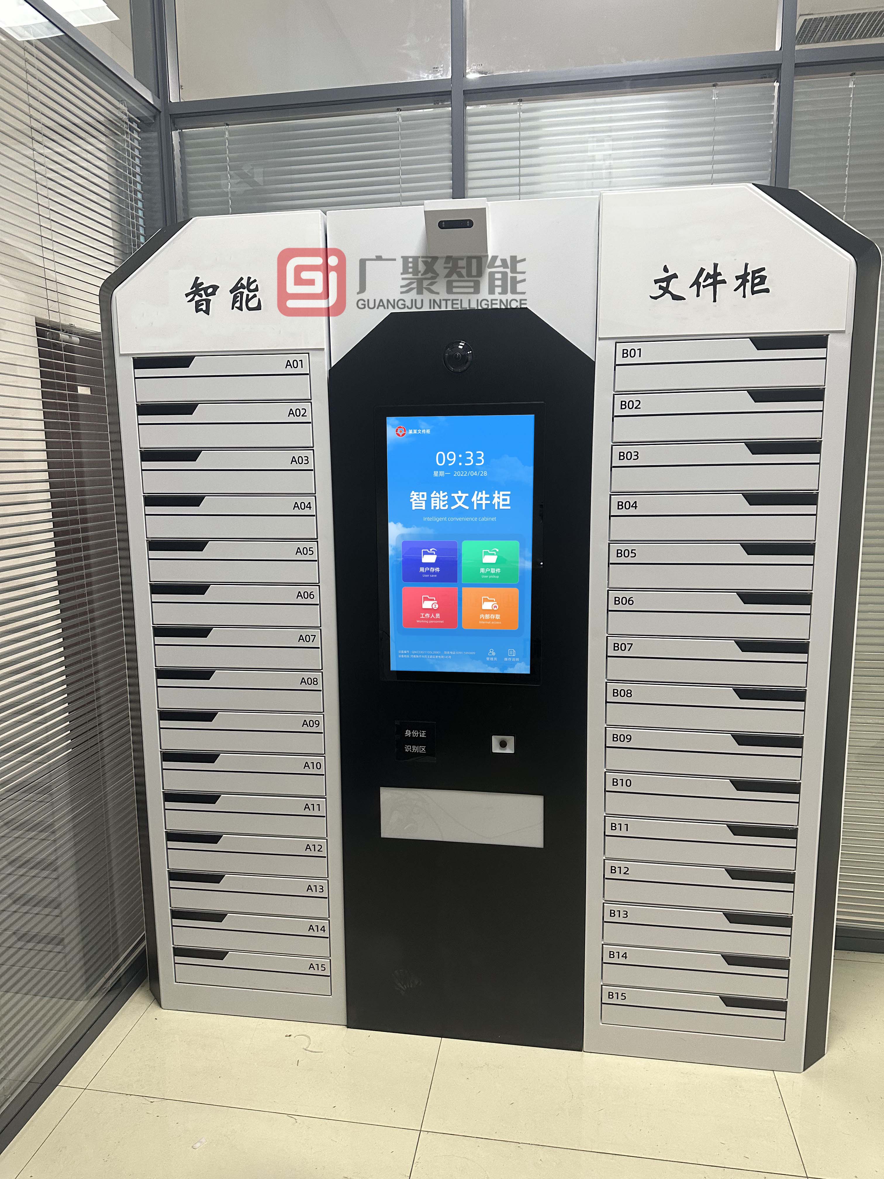 山西省吕梁政务自助取件柜调试完成