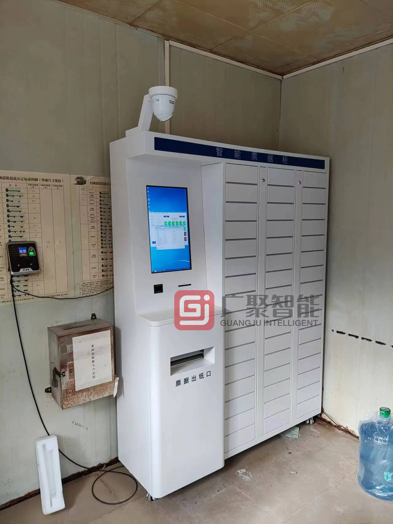烟草局票据柜安装调试完成