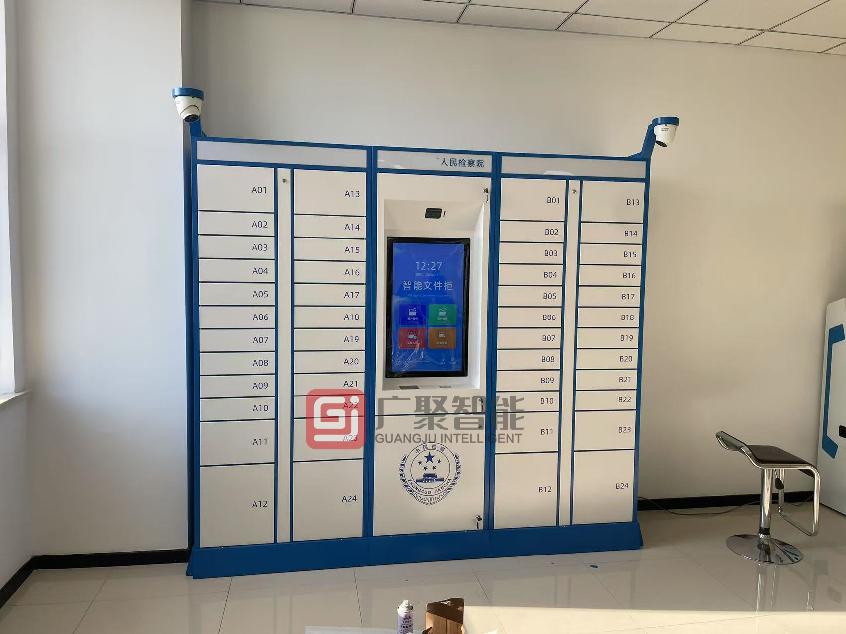 长春某检察院智能云柜调试完成