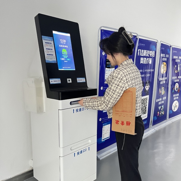 全天候，零等待，解决财务报销“最后一公里” ——我校计划财务处全面推出自助报账投递机服务
